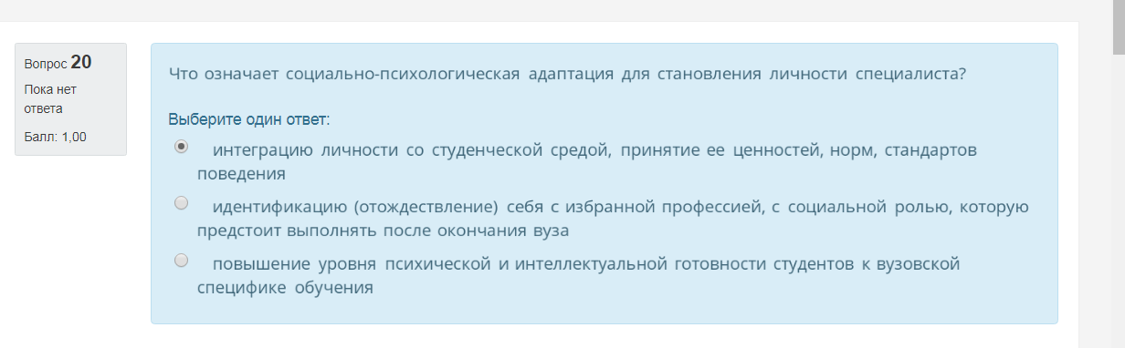 Вопросы и ответы об академии достижение. Каково соотношение студентов подавших заявление. Решение задачи каково соотношение студентов подавших.