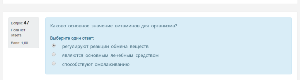 Выбери способность. Нет ответа. Пока нет. Вопрос на который нет ответа. Вопросы на которые нет ответа.