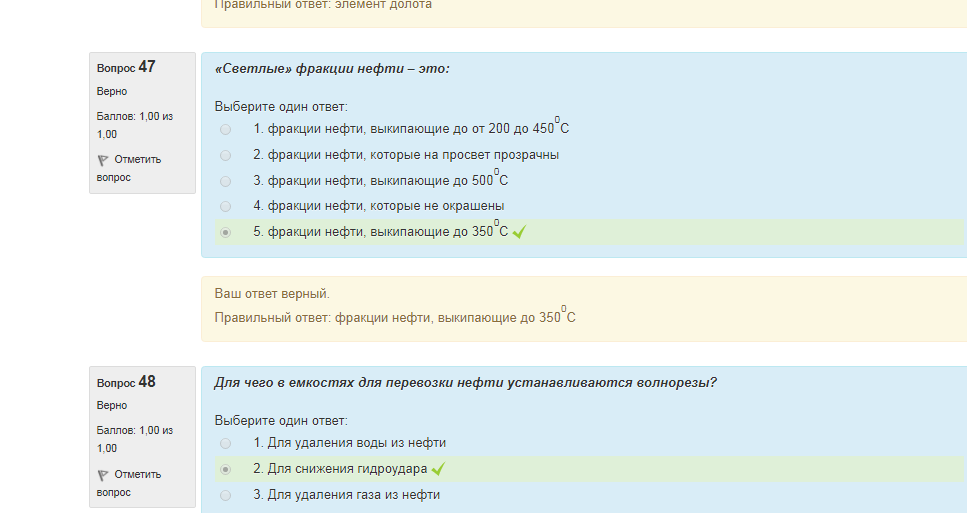 Ответы на тест РУСАДА. Ответы теста РУСАДА. РУСАДА ответы.