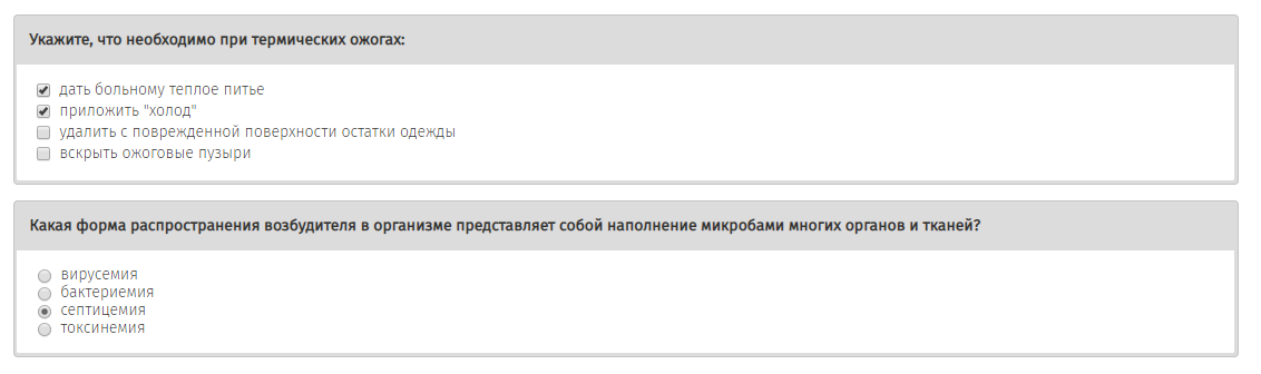 Сдо дпо. Автор контекстного подхода. С точки зрения какого подхода оценка качества есть мера качества. Критерии в классификации и.г.Бартасевича.