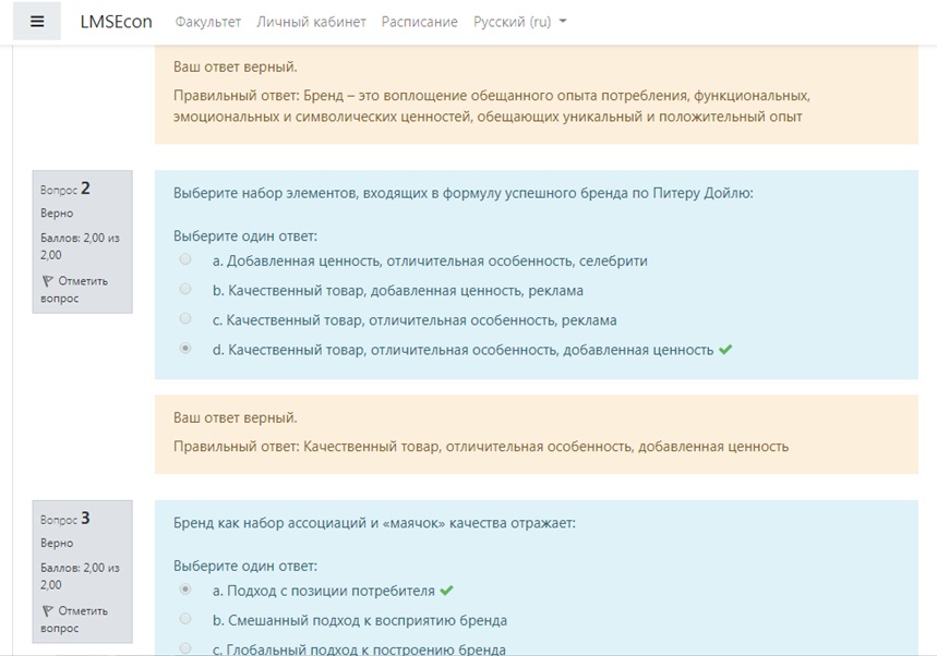 Какие существуют ограничения при реализации проекта тест с ответами