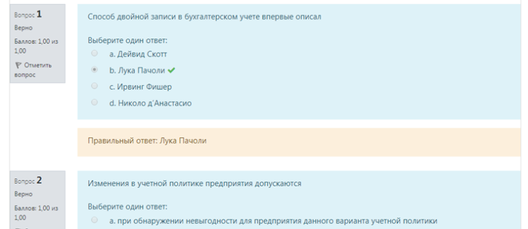 Релиз почта. Адаптация почтальона блок 1 ответы на тест. Адаптация Нопс блок 1 ответы на вопросы. Достойный век почта России ответы на тест. СДО почта России ответы на все тесты.