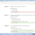 Elearn urfu. Ответы на тесты ММУ. Московский Международный университет ответы на тесты. Ответы на тесты ММУ промежуточные. Ответы на тесты английского языка ММУ.