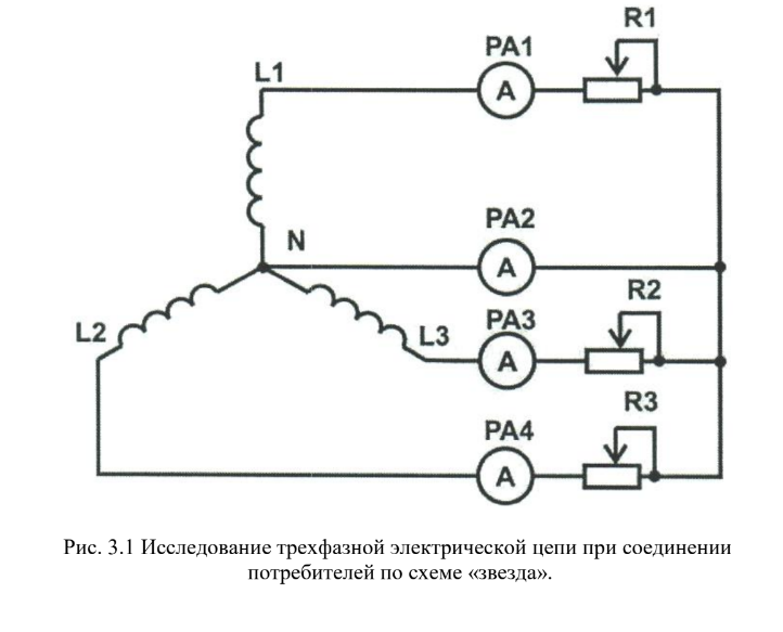 Контрольная работа по теме Расчет токов в электрической цепи. Векторные диаграммы токов и напряжений